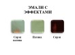 Мебель для детской "Грета"